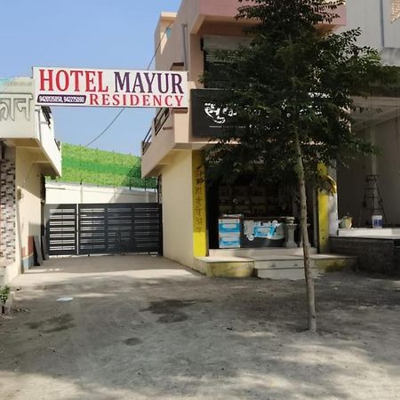 Hotel Mayur Residency Ellora Zewnętrze zdjęcie
