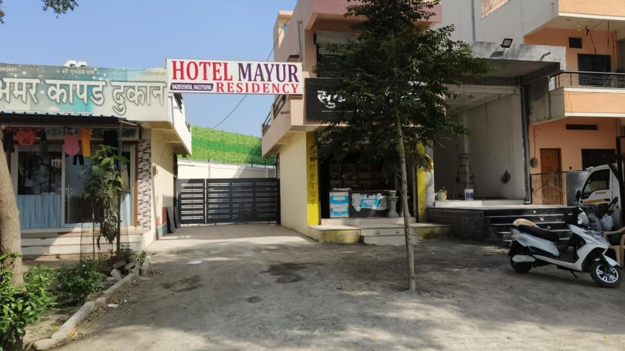 Hotel Mayur Residency Ellora Zewnętrze zdjęcie
